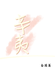 辛夷菖蒲苍术治鼻炎配伍剂量