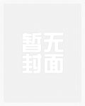 六零：我的金手指每天收益5毛钱
