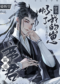 帝霸道君什么级别